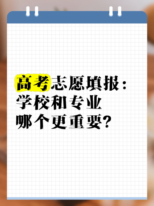 广东高考志愿填报网站入口广东高考志愿填报网站，助力考生顺利填报志愿