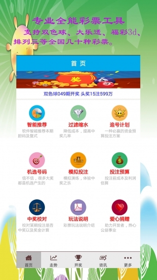 2021年澳门开奖全部结果记录+图库2021年澳门开奖全部结果记录