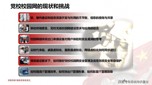 1861.com探索1861.com，开启数字化新时代-第3张图片