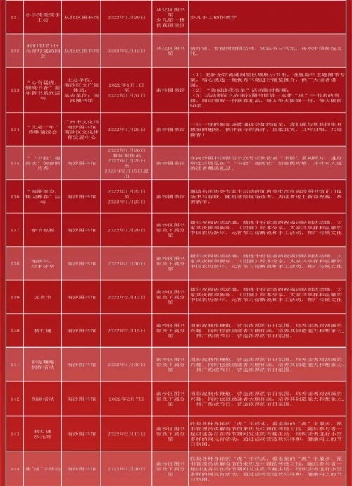 二四六天好彩(944CC)246天天二四六天好彩，944CC与246天的奇妙之旅-第3张图片