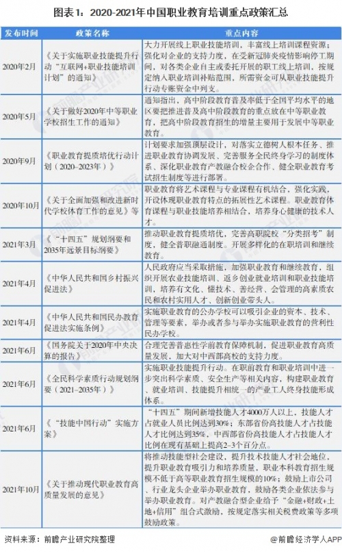 2022年正版资料大全完整版2022年正版资料大全完整版-第2张图片