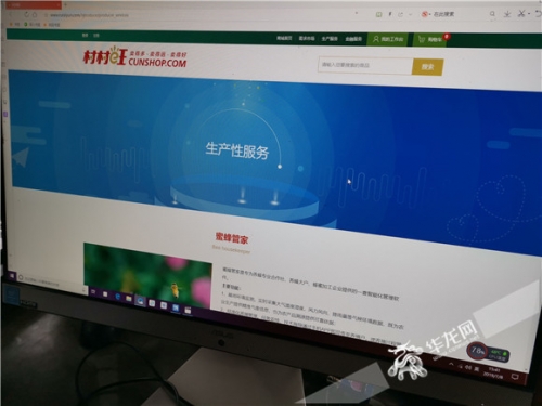 华龙网华龙网，新闻资讯的快速传递平台-第3张图片