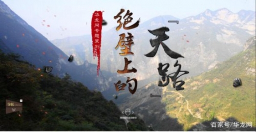 华龙网华龙网，新闻资讯的快速传递平台