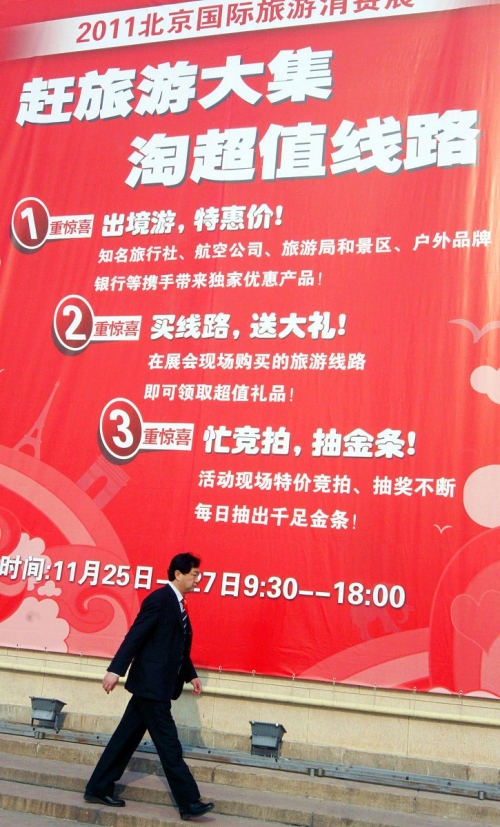电子彩票，便捷购彩的新选择-第1张图片