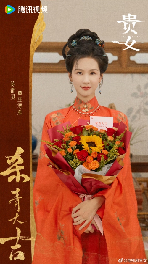 妇贵临门妇贵临门