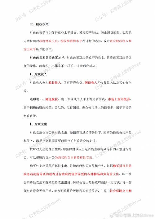 澳门一肖一码100%准确下载澳门一肖一码100%准确下载，揭秘彩票预测-第2张图片