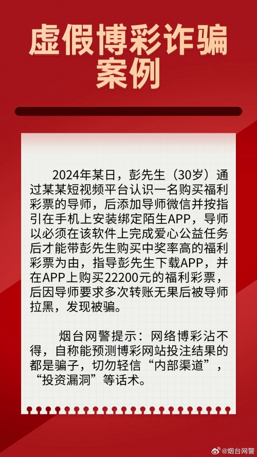 澳门一肖一码100%准确下载澳门一肖一码100%准确下载，揭秘彩票预测-第3张图片