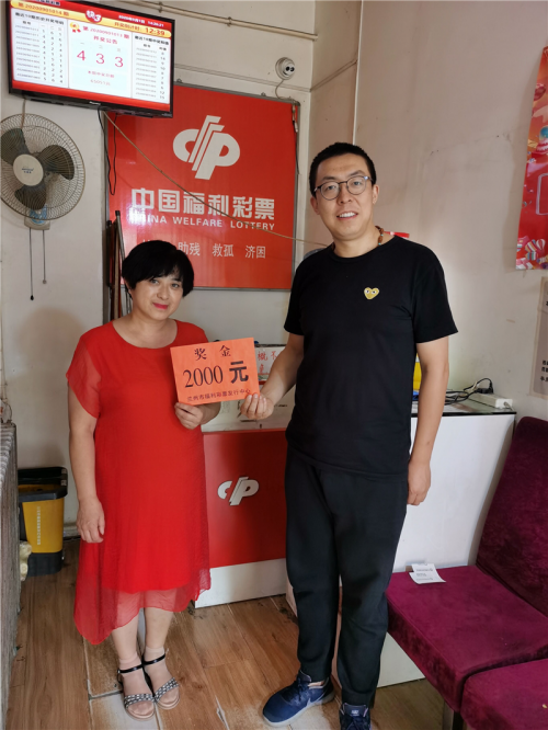 快乐十分开奖号码快乐十分开奖号码，揭开幸运的神秘面纱-第2张图片