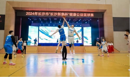 2024新奥今晚开什么2024新奥今晚盛大揭幕，揭晓未来展望-第2张图片