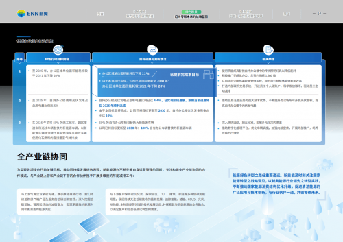 2024新奥今晚开什么2024新奥今晚盛大揭幕，揭晓未来展望-第1张图片