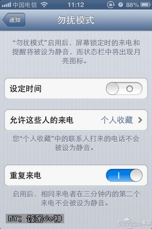 关于4S越狱后如何安装软件的文章-第3张图片