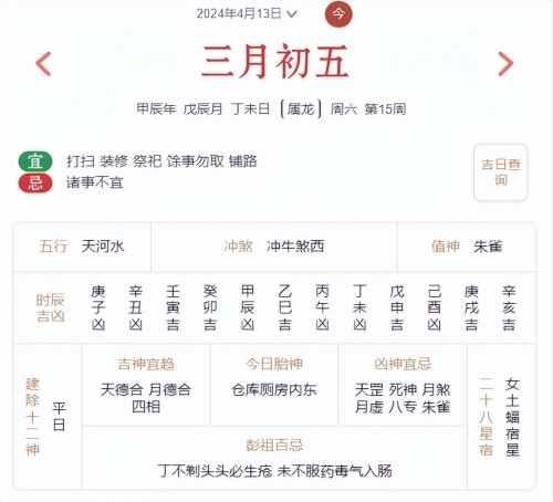 2024年12生肖49码图2024年生肖49码图揭秘-第2张图片