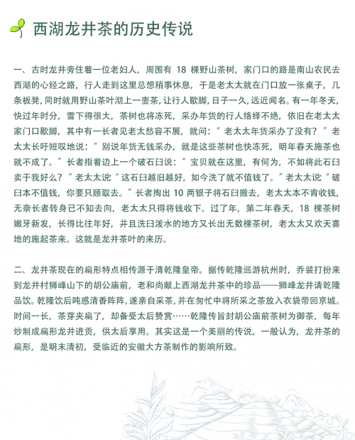 福州茶叶福州茶叶，品味独特，历史悠久-第2张图片