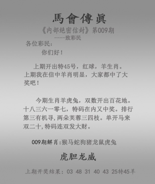 新澳门2024历史开奖记录查询表新澳门2024历史开奖记录查询表-第1张图片