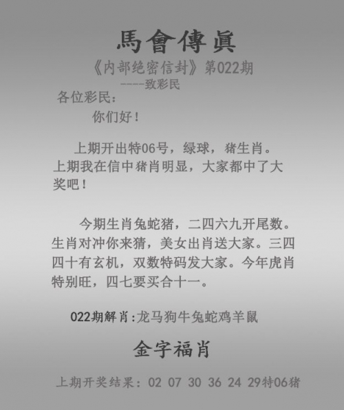 澳门一肖一码100%澳门精准澳门一肖一码，100%澳门彩票预测与投注策略-第1张图片