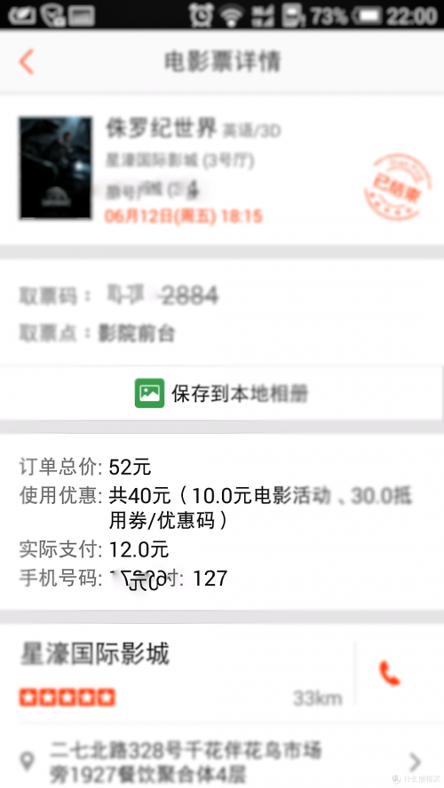 广州电影排期表今天小黄人广州电影排期概览-第2张图片