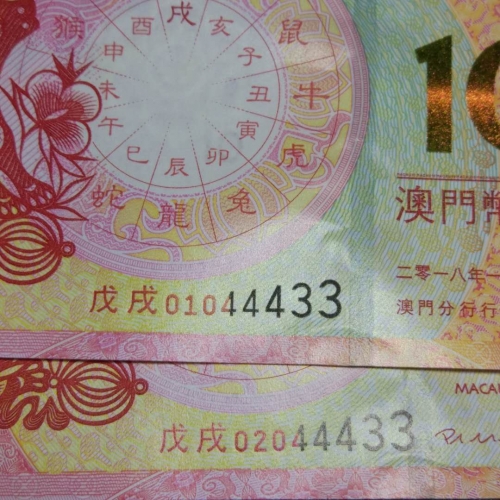 2023澳门彩今晚开特马2023澳门彩今晚开特马，彩市新篇章-第1张图片