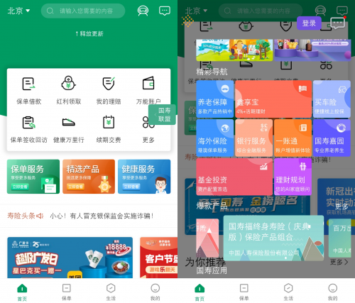 黄金网站APP，引领财富新纪元