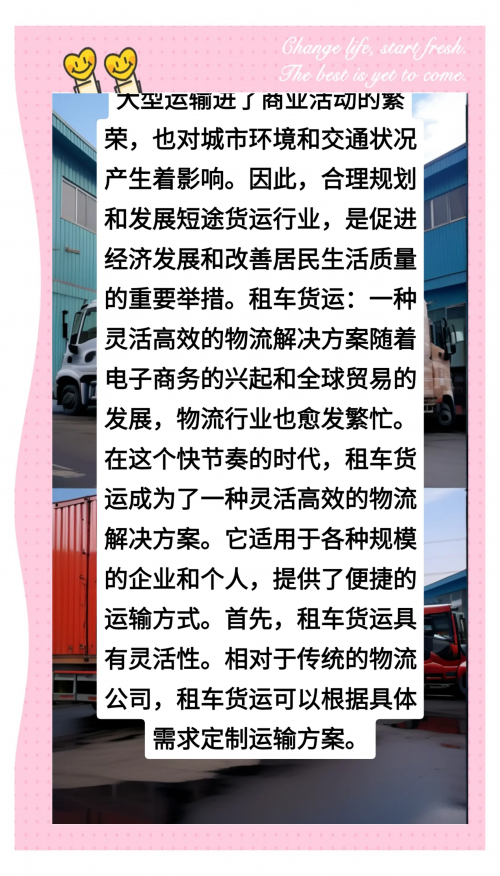 传输带传输带在现代物流中的关键作用-第2张图片