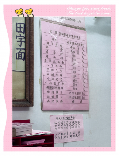 黄大仙精选免费资料大全-第1张图片
