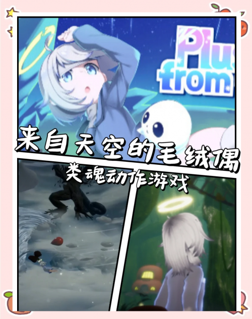 天空游戏app天空游戏宝典，探索无尽的游戏世界-第2张图片