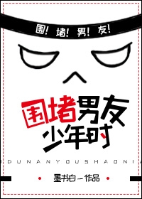 夜的命名术顶点小说夜的命名术顶点小说