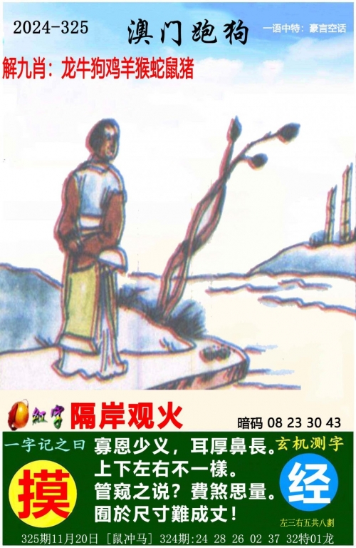 澳门正版资料免费大全新闻新澳正版资料免费提供文章