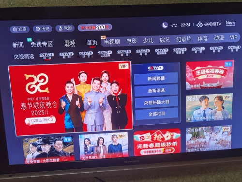 天天娱乐时空，娱乐新纪元的探索-第1张图片