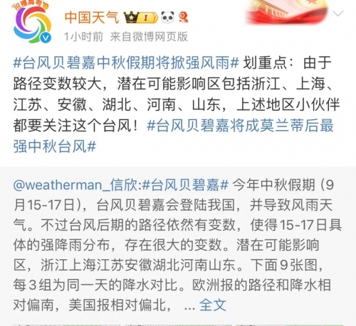 新澳开奖结果记录史免费新澳开奖结果记录史免费，揭秘历史上的幸运时刻-第1张图片