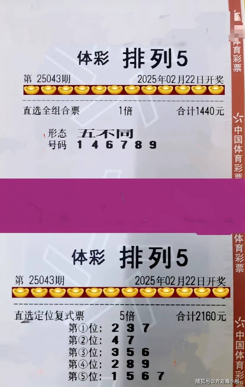 今晚3D开奖号码揭晓-第1张图片