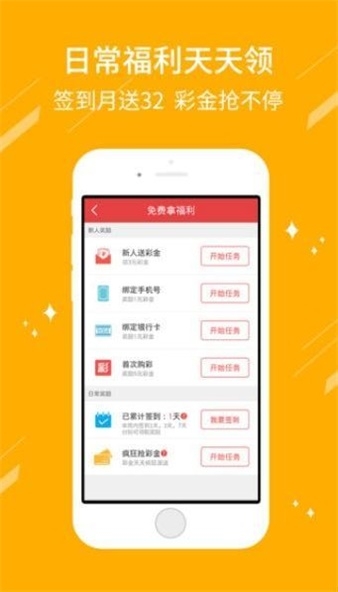 澳门六开全部免费资料2021-第1张图片