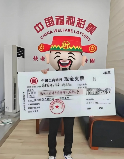 500彩票网旧版体彩500彩票网旧版，彩票投注的新选择-第2张图片