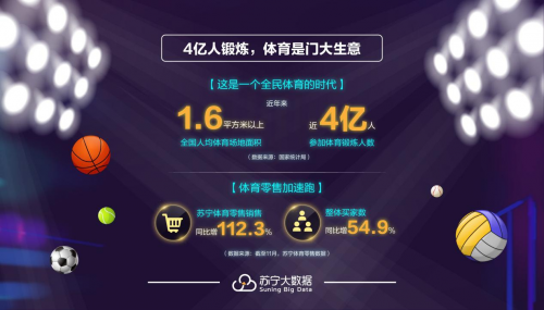 华体网，引领体育文化的新窗口-第3张图片