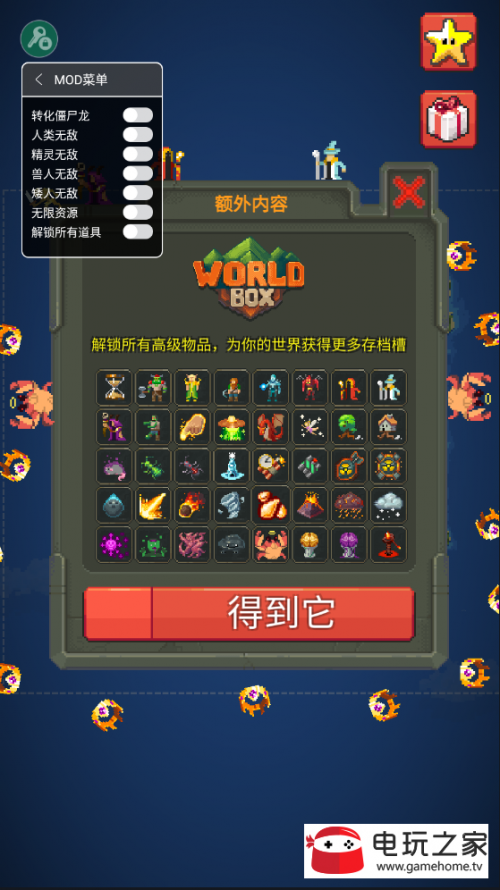 轰炸机模拟器轰炸机模拟器，探索空中力量的新世界-第3张图片