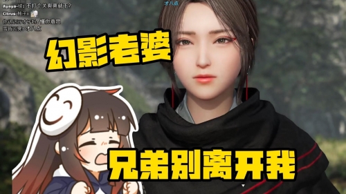 老婆别离开我老婆别离开我-第2张图片