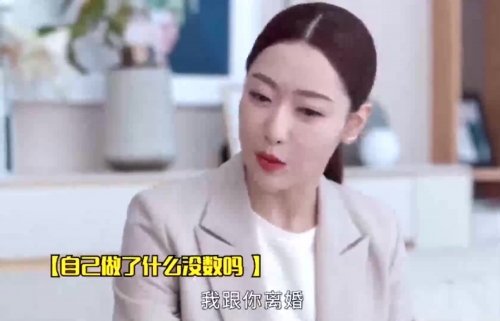 老婆别离开我老婆别离开我-第3张图片