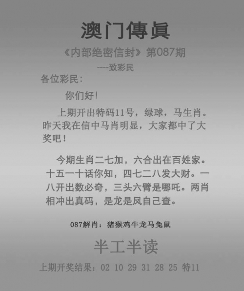 香港6合宝典正版下载，正版权益与使用指南