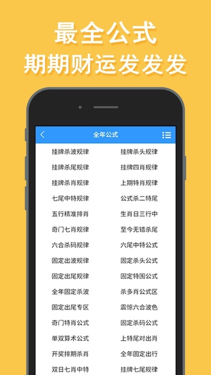 澳门2023年今晚开奖号码澳门2023年今晚开奖号码揭晓-第2张图片