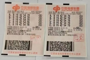 中彩网论坛讨论区中彩网论坛首页-第1张图片