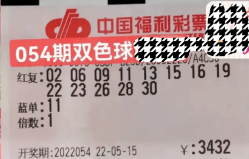 澳门彩最新一期开奖揭晓-第2张图片