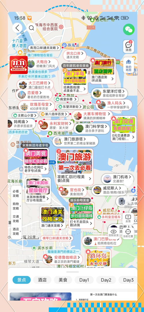 澳门金牛网官方网站澳门金牛网官方网站介绍-第1张图片