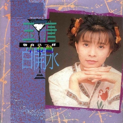 歌曲狐狸雨狐狸雨