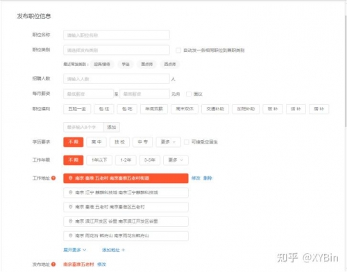58会员登录58vip登陆体验分享-第2张图片