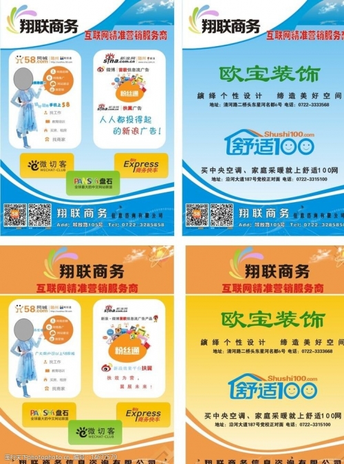 58会员登录58vip登陆体验分享
