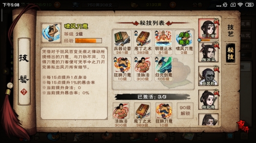 江苏快3江苏快3，数字游戏背后的魅力-第2张图片