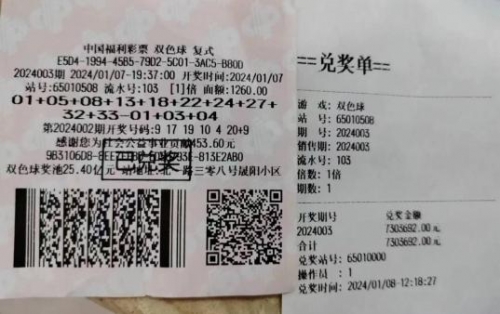 500万彩票旧版本v3.4.3500万彩票旧版，旧时的幸运与机遇-第3张图片