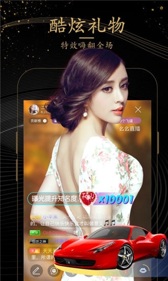 夜月APP直播在线观看免费下载-第2张图片