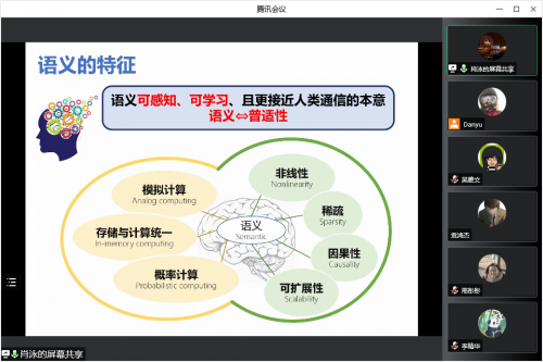 321全讯网，科技前沿的窗口-第2张图片