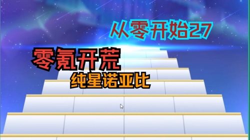 7k7k奥拉星27k7k奥拉星2，探索未知的世界