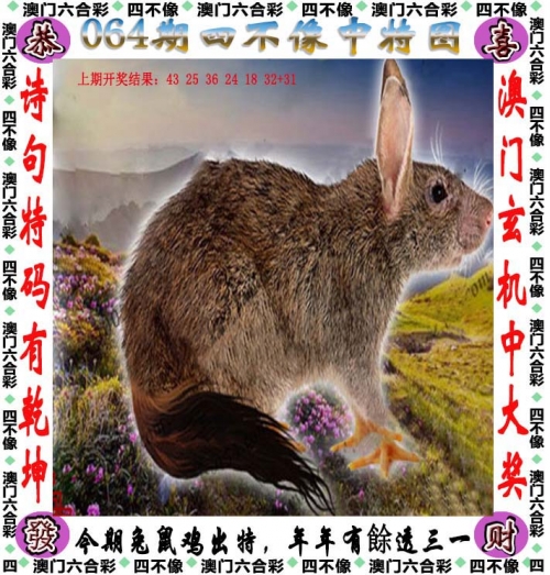 四肖八码精选蓝月亮官网版四肖八码精选蓝月亮官网版